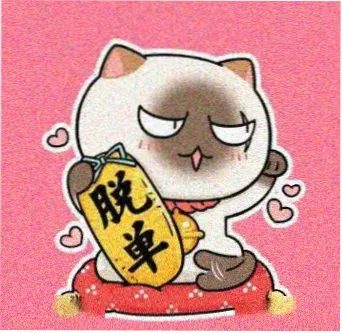 观众南岸旧书的头像